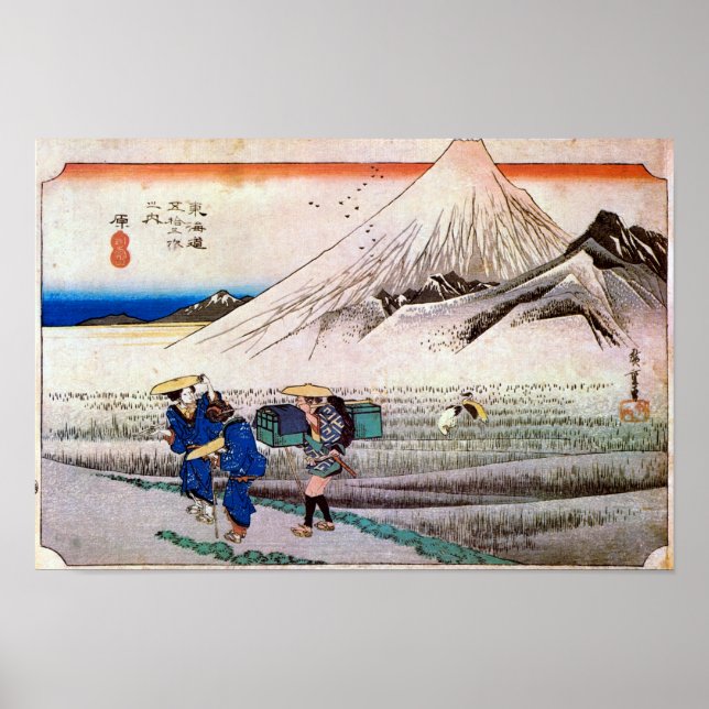 POSTER 14. 原 宿, 広 重 (Devant)