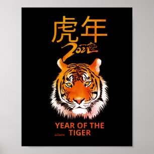 Poster 2022 ANNÉE DU TIGER cadeau de la nouvelle année ch