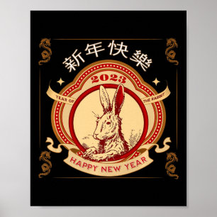 Poster 2023 Année Du Lapin Chinois Année 2023 Zodiac L