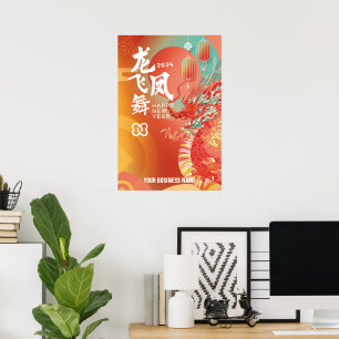 Poster 2024 Chinois Lunar Nouvel An Business Marketing