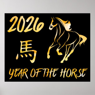 Poster 2026 Année du Cheval
