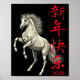 Poster 2026 Année du Cheval Nouvel An Chinois 