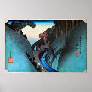 Poster 22. 岡 部 宿, 広 Okabe-juku, Hiroshige, Ukiyo-e, 重