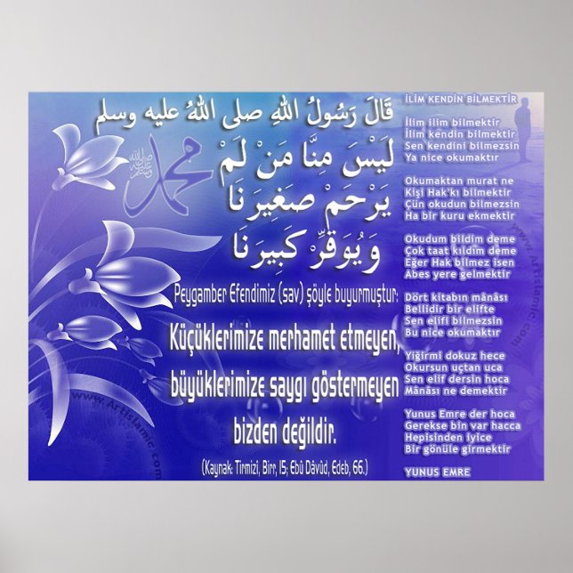 Poster 40 Hadith Artworks-6b / (TR :) 40 Hadis Eserleri-6 (Devant)