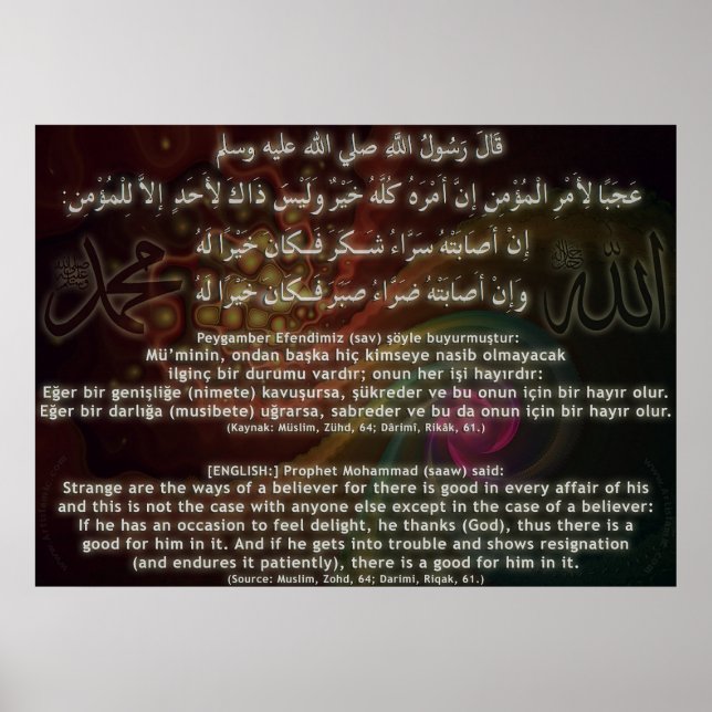 Poster 40 oeuvres d'Hadith-15 / (TR :) 40 Hadis Eserleri- (Devant)
