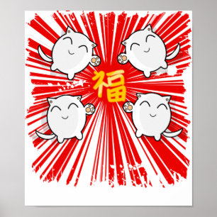 Poster 4 mignon chat japonais