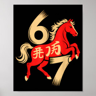 Poster 67 Meme Nouvel An Chinois 2026 Année du Cheval Si