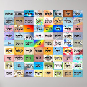 Poster 72 Noms de Dieu - 19" x 16", Papier d'affiche de v