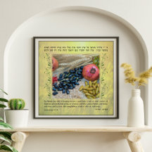 7 Espèces d'Israël Bible Verse Canvas Art Imprimer