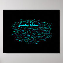 Poster: 99 Names of Allah (Arabic)