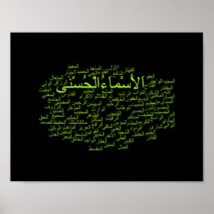 Poster: 99 Names of Allah (Arabic) Poster
