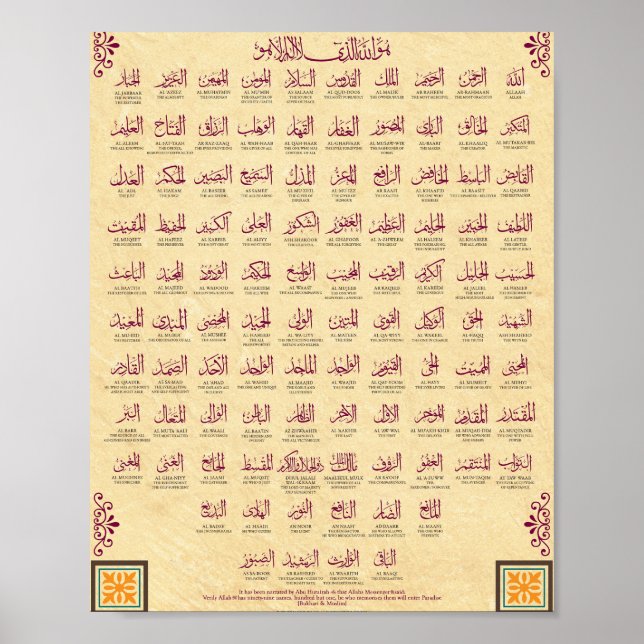 Poster 99 Noms d'Allah (Devant)