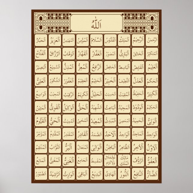 Poster 99 Noms d'Allah (Devant)