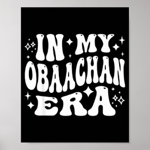 Poster À l'ère de mon Obaachan, grand-mère japonaise gran