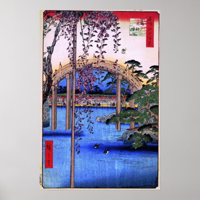 Poster À l'intérieur du sanctuaire de Kameido Tenjin (亀 戸 (Devant)