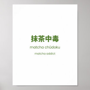 Poster Accro au Matcha – Citation Japonaise sur le Matcha
