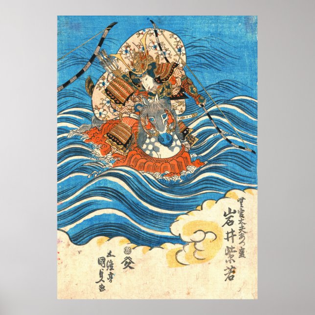 Poster Acteur du Kabuki Iwai Shijaku 1830 (Devant)