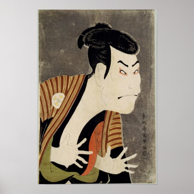 Poster Acteur Kabuki Oniji sous le nom de Yakko Edobei Wo (Devant)
