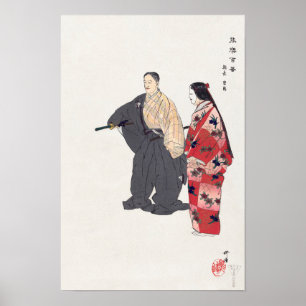 Poster Acteurs du théâtre Noh jouant Tomonaga 1926