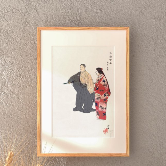 Poster Acteurs Du Théâtre Noh Play Tomonaga 1926 (Créateur téléchargé)