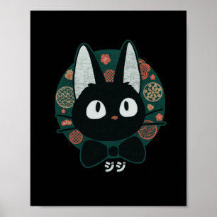 Poster Aesthetic Kawaii Jiji Visage de Chat Amoureux Anim