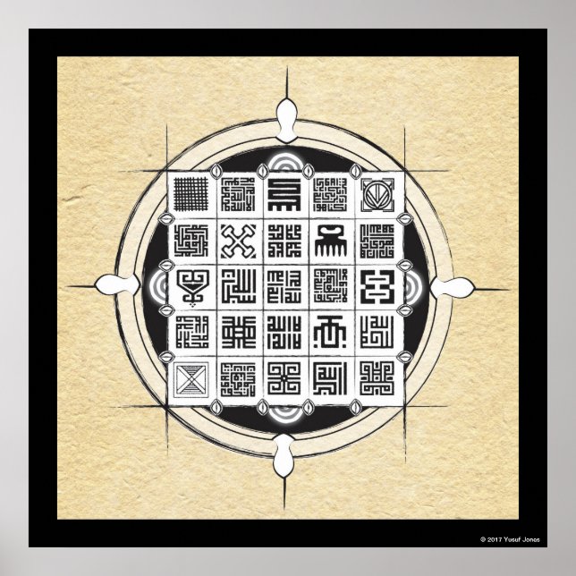 Poster Afrique Adinkra et Kufic arabe sur le parchemin (Devant)