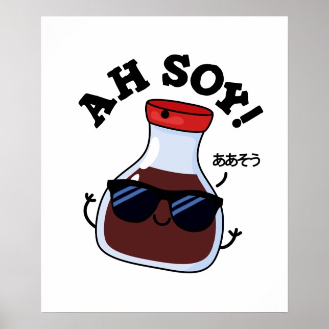 Poster Ah Soy Funny Soy Sauce Pun (Devant)