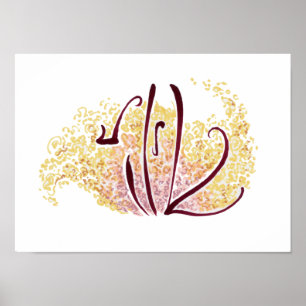 Poster Aimeth - "Amour/Unité"