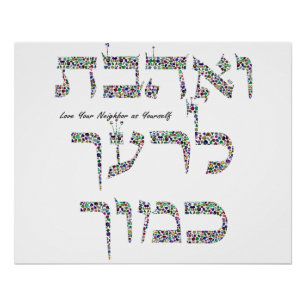 Poster Aimez votre voisin