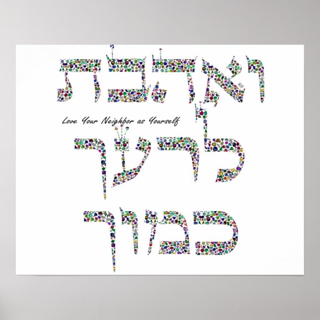 Poster Aimez votre voisin comme vous-même fait avec des p (Devant)