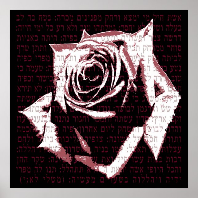 Poster Aishet Chayil - Femme de la vaillance sur le Rose (Devant)