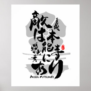 Poster Akechi Mitsuhide Ennemi à Honnoji Calligraphy Art