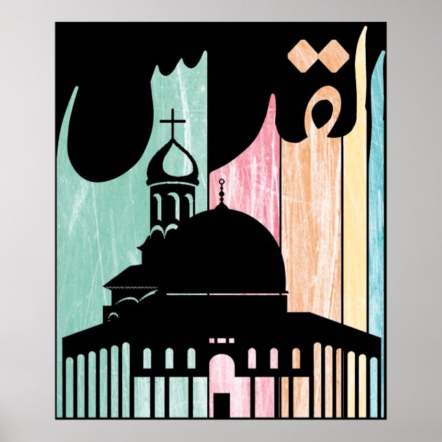 Poster Al-Aqsa Mosque Jérusalem Palestine Rétro (Devant)