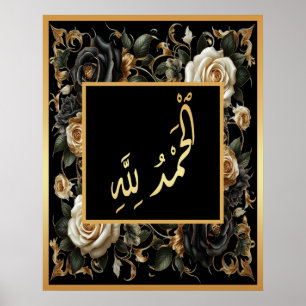Poster Alhamdulillah arabe calligraphie islamique fleur