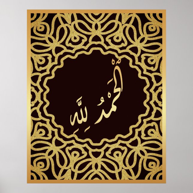 Poster Alhamdulillah arabe calligraphie islamique Gold Bl (Devant)