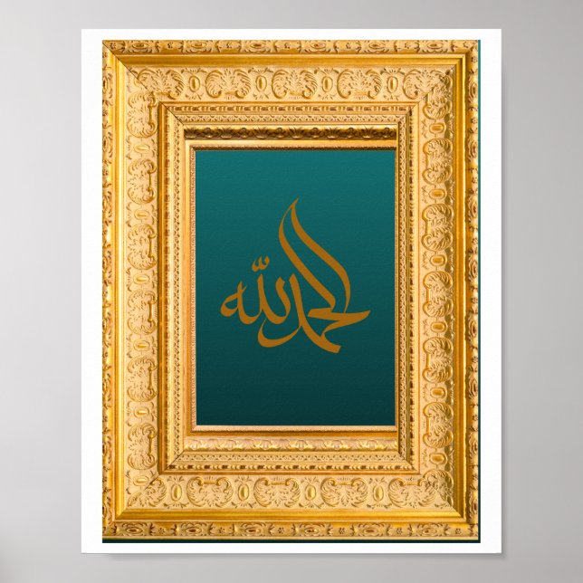 Poster Alhamdulillah en arabe avec Golden et Green (Devant)