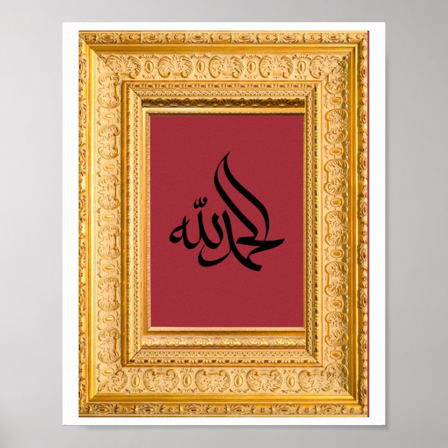 Poster Alhamdulillah en arabe avec Golden et Maroon (Devant)