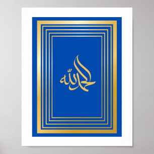 Poster Alhamdulillah en arabe en couleur or et bleu
