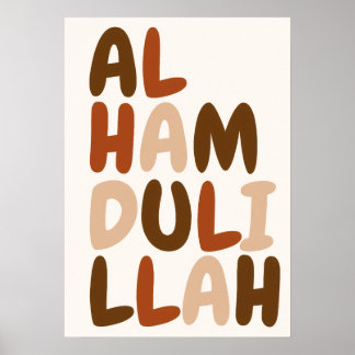 Poster Alhamdulillah Islamic Wall Art English Calligraphy