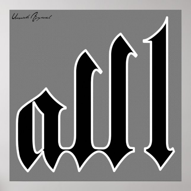 Poster Allah (Devant)
