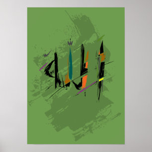 Poster Allah
