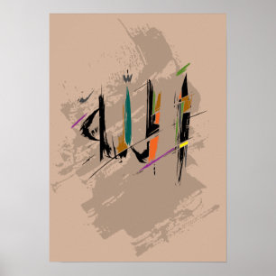Poster Allah