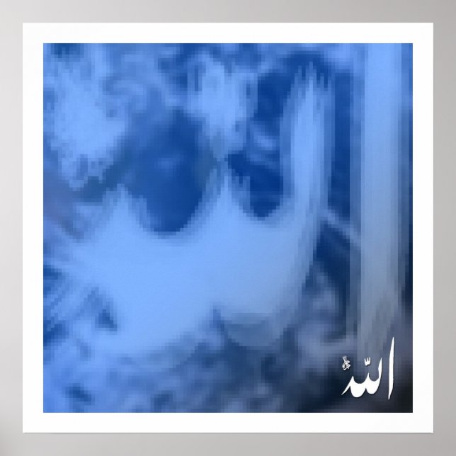 Poster Allah (bleu) (Devant)