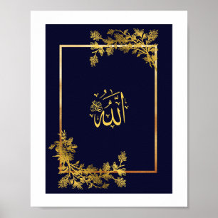 Poster Allah en arabe Calligraphie bleu et or