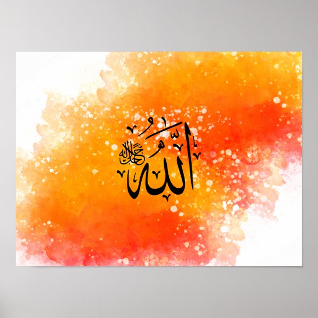 Poster Allah en arabe sur les couleurs Abstraites (Devant)