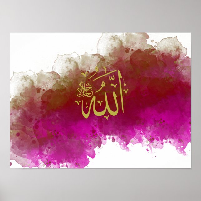 Poster Allah en arabe sur rose et violet couleurs abrupte (Devant)