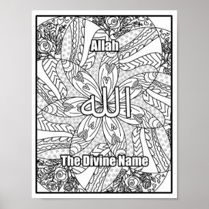 Poster Allah Le Nom Divin Noms d'Allah Noir Blanc