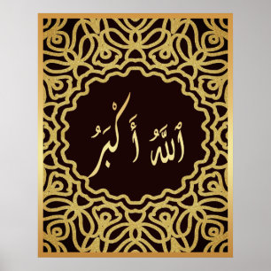 Poster Allahu Akbar arabe calligraphie islamique or noir