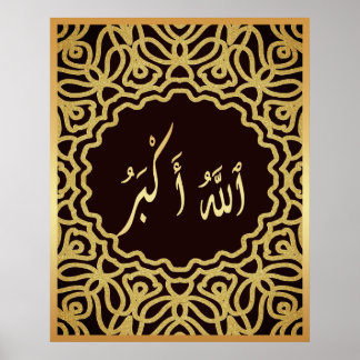 Poster Allahu Akbar arabe calligraphie islamique or noir