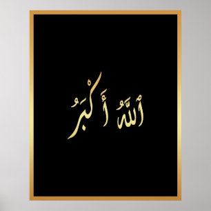 Poster Allahu Akbar arabe calligraphie islamique or noir